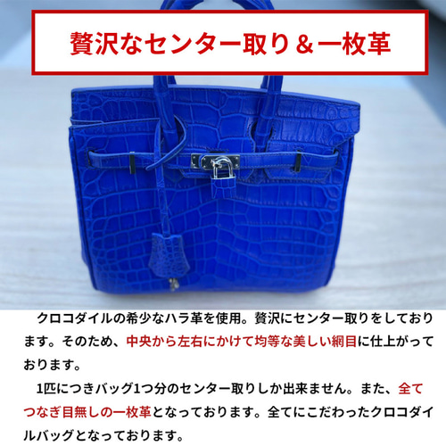 限定2点】【クロコダイル販売実績1000個以上】新品 本物 クロコダイル