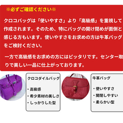 【限定2点】【クロコダイル販売実績1000個以上】新品 本物 クロコダイル バッグ トート センター取り一枚革 グリーン 19枚目の画像