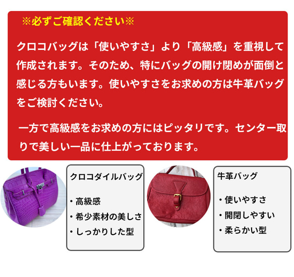 【限定2点】【クロコダイル販売実績1000個以上】新品 本物 クロコダイル バッグ トート センター取り一枚革 グリーン 19枚目の画像