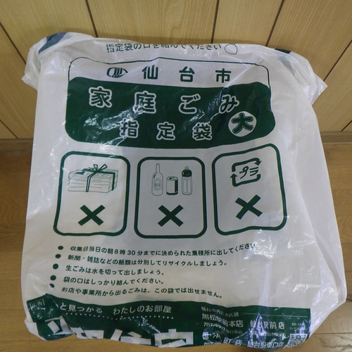 足踏み式 ゴミ箱 業務用 45Ⅼ 医療用廃棄物ホルダー使用 ゴミ箱