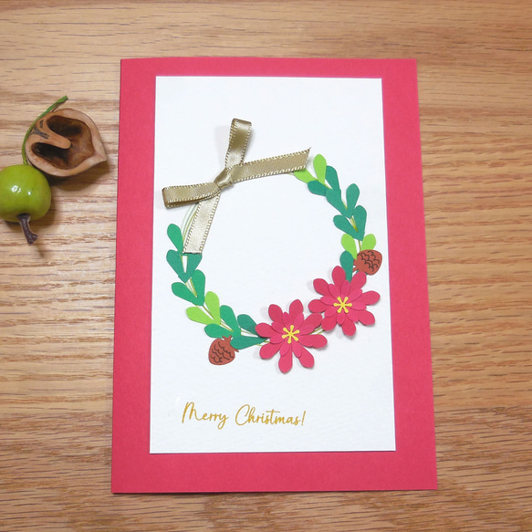おうち時間に☆貼り絵のクリスマスカードのキット★2枚組 3枚目の画像
