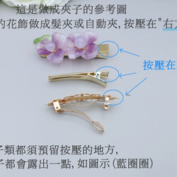 レモン手作り髪飾り、松の葉と牡丹の簪・簪（2色のタッセルは取り外し可能） 7枚目の画像