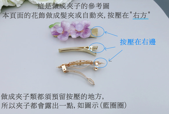 レモン手作り髪飾り、松の葉と牡丹の簪・簪（2色のタッセルは取り外し可能） 7枚目の画像