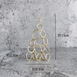 『Ringtree』真鍮リングのクリスマスツリー（大） 7枚目の画像