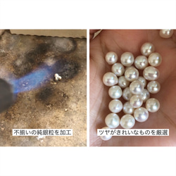 純銀粒　淡水パール ピアス 片耳 【861】 4枚目の画像