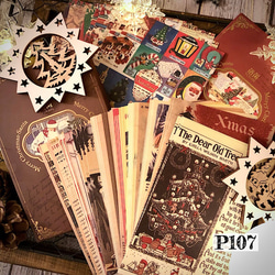 コラージュ 海外 背景紙 デザインペーパー 紙モノ クリスマス おすそ分け