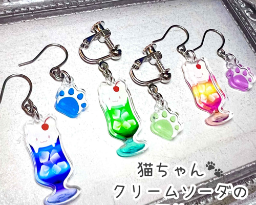 再販#1204 立体木のぼりネコちゃんピアス ファッション通販 安い - 立体木のぼりネコちゃんピアス 再販