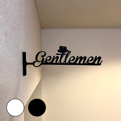 おしゃれなトイレ ピクトサイン「Gentlemen」（全２色）／突き出し、貼り付け／トイレサイン、トイレマーク 1枚目の画像