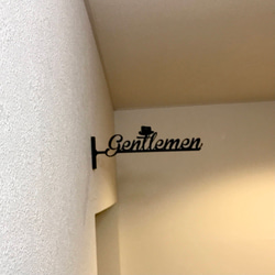 おしゃれなトイレ ピクトサイン「Gentlemen」（全２色）／突き出し、貼り付け／トイレサイン、トイレマーク 2枚目の画像