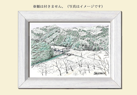 原画一点物　「雪の積もった谷あいの村」　＜ペンスケッチ＋透明水彩＞ 2枚目の画像