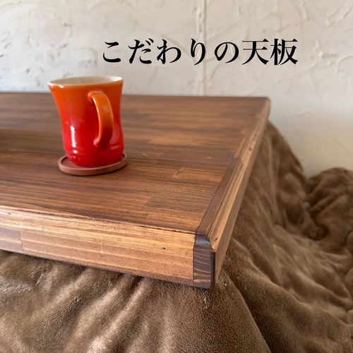 こたつ布団 ズレない 英国 コタツらしくない大きなコタツ/一年中使える