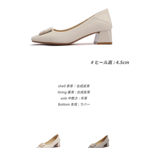 【専用出品】マーブル柄バックルパンプス　ベージュ エイダスクエアバックルパンプス【ベージュ】【ライトグレー