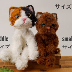 癒されネコのあみぐるみ<smallサイズ>こたつが恋しいチビねこのおいも 5枚目の画像