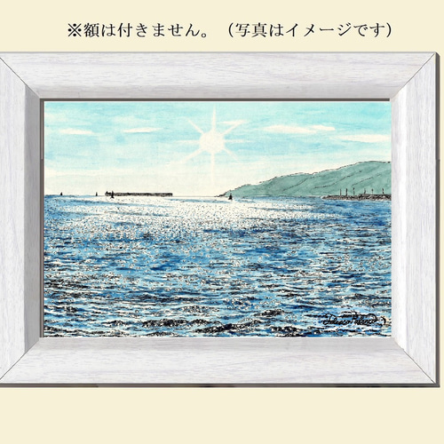 原画一点物 「輝く海」 ＜ペンスケッチ＋透明水彩＞ 絵画 Takashi.A