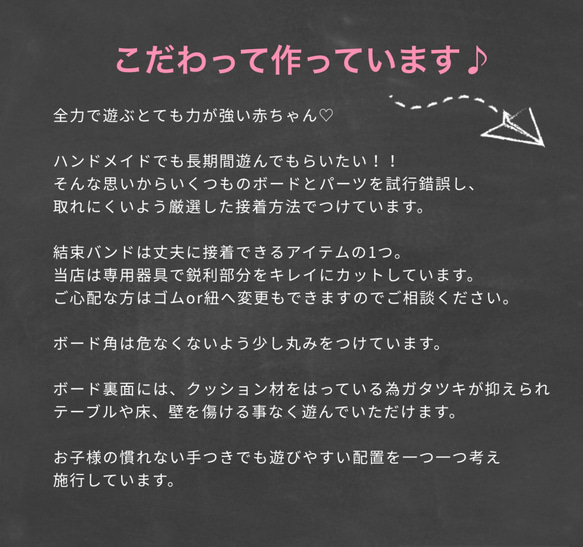 【オーダー】ビジーボード カラフルver. Mサイズ 5枚目の画像