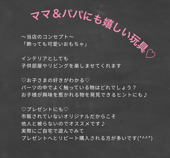 【オーダー】ビジーボード カラフルver. Mサイズ 6枚目の画像