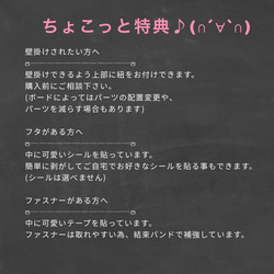 【オーダー】ビジーボード カラフルver. Mサイズ 7枚目の画像