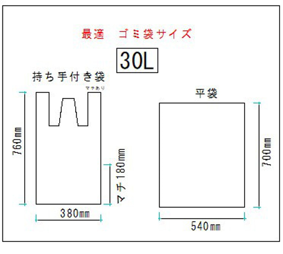 OSB合板製　ゴミ箱　ゴミ袋に合わせて作成しました。　30Ⅼサイズ 8枚目の画像