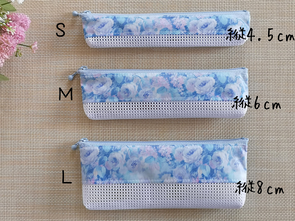 ハンドメイド　歯ブラシポーチ　メッシュポーチ　歯ブラシケース　リバティ　ハムステッドサマー 3枚目の画像