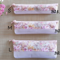 ハンドメイド　歯ブラシポーチ　メッシュポーチ　歯ブラシケース　リバティ　ハムステッドサマー 4枚目の画像