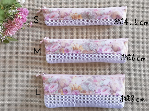 ハンドメイド　歯ブラシポーチ　メッシュポーチ　歯ブラシケース　リバティ　ハムステッドサマー 4枚目の画像