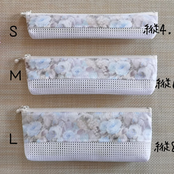 ハンドメイド　歯ブラシポーチ　メッシュポーチ　歯ブラシケース　リバティ　ハムステッドサマー 2枚目の画像