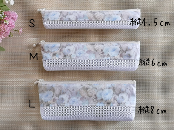 ハンドメイド　歯ブラシポーチ　メッシュポーチ　歯ブラシケース　リバティ　ハムステッドサマー 2枚目の画像