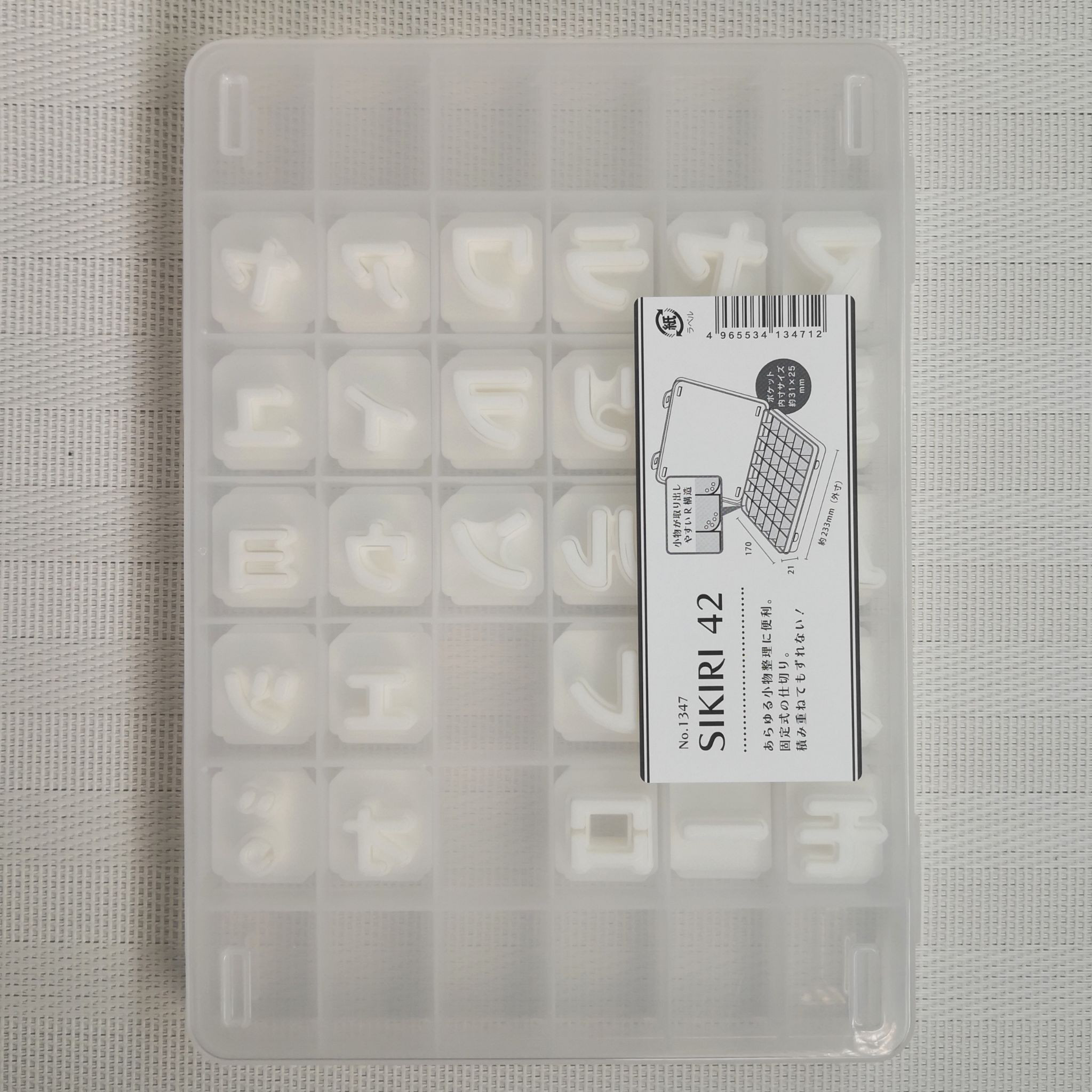 20サイズ「カタカナ/丸ゴシック」57種セット販売　イジェクタ式クッキー型