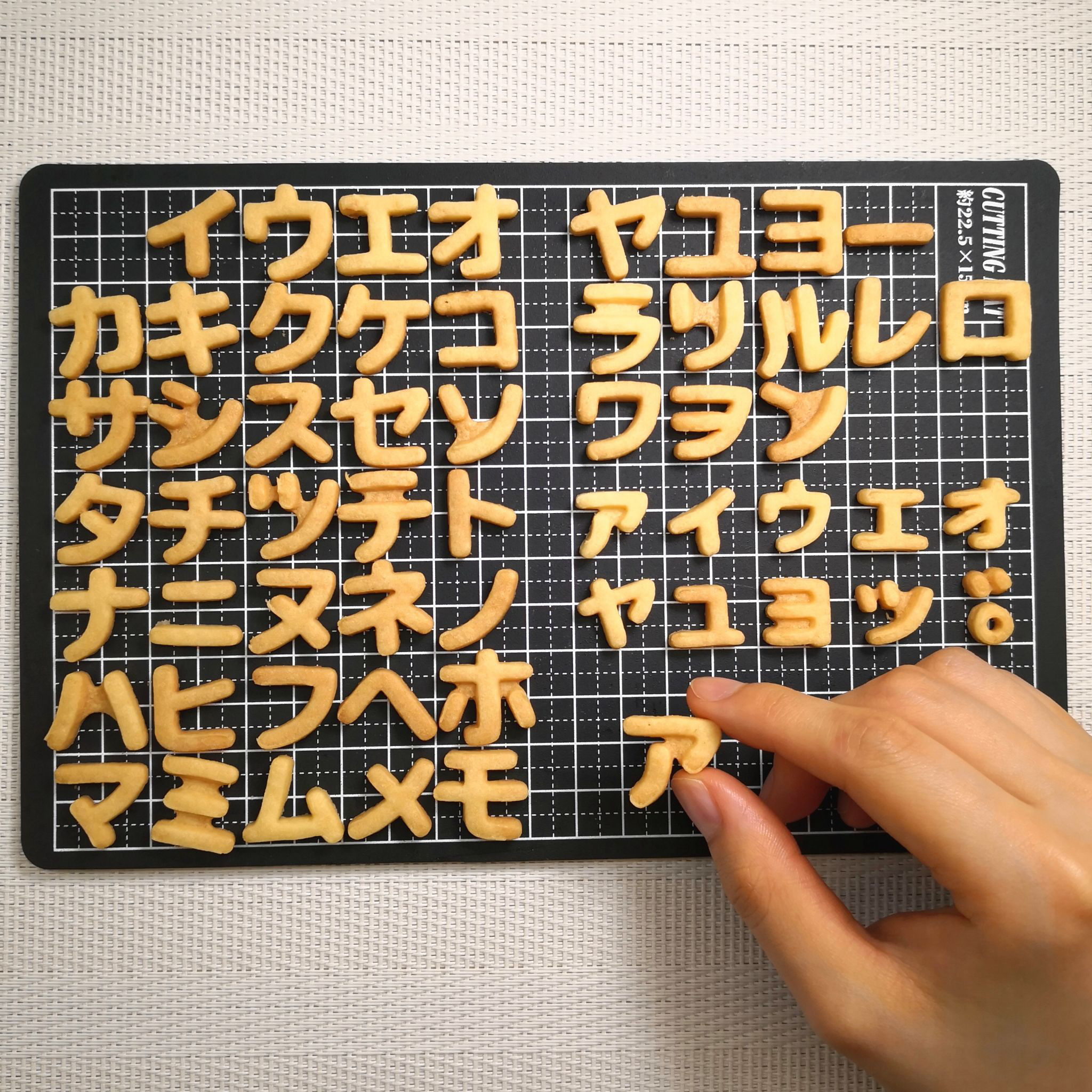 20サイズ「カタカナ/丸ゴシック」57種セット販売　イジェクタ式クッキー型