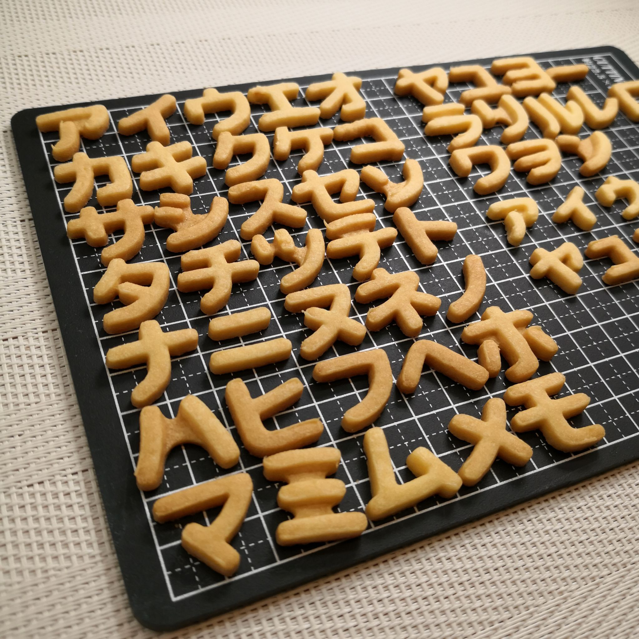 20サイズ「カタカナ/丸ゴシック」57種セット販売　イジェクタ式クッキー型