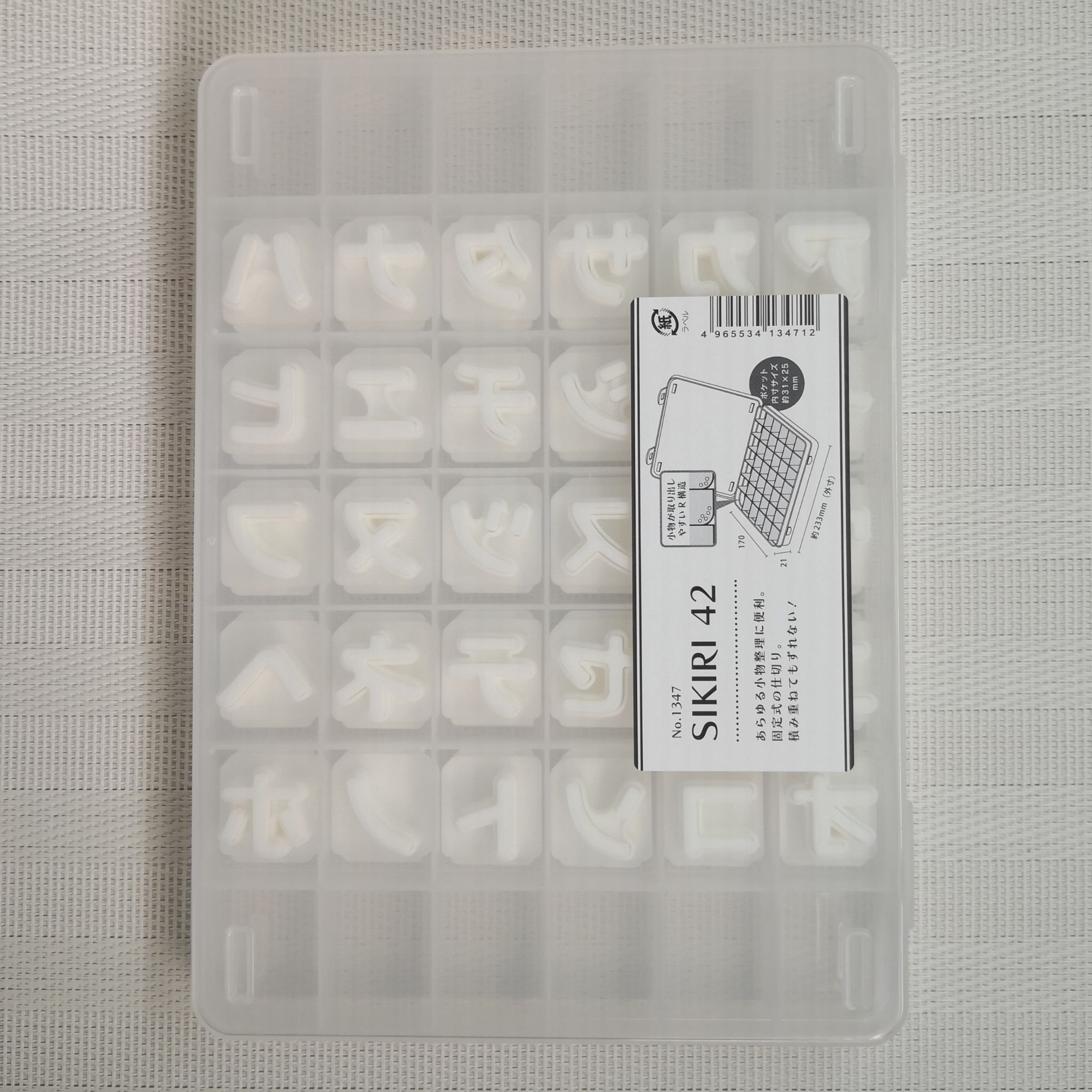 20サイズ「カタカナ/丸ゴシック」57種セット販売　イジェクタ式クッキー型