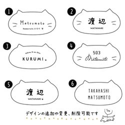 ＊屋外対応＊看板にも♪ねこ表札横長タイプ＊サイズ変更可＊ネームプレート 7枚目の画像