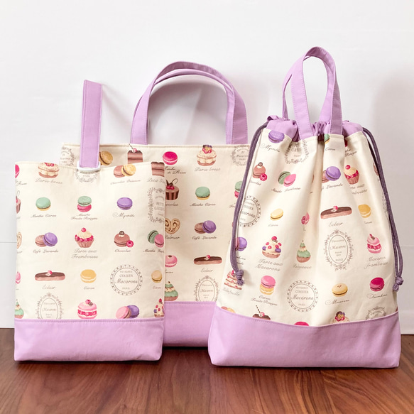 チョコ⭐︎レッスンバッグ等3点⭐︎女の子マカロン柄入園入学⭐︎ハンドメイド マカロン♪スイーツの入園入学3点セット レッスンバッグ+