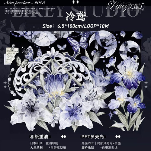 喰**様 海外作家　PETテープ　約110個　まとめ売り 海外作家 PETテープ 約110個 まとめ売り 海外作家 PETテープ 約110個