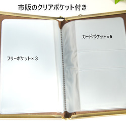 森のくまさんカード＆通帳ケース◆白色・がま口 4枚目の画像