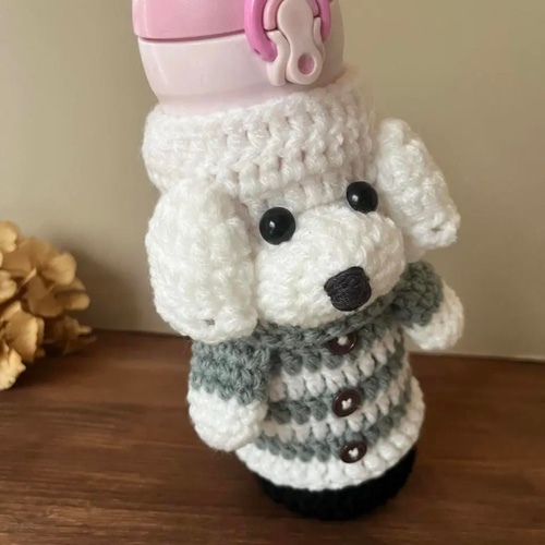 ペットボトルカバー 水筒カバー 編みぐるみボトルカバー 愛犬グッズ