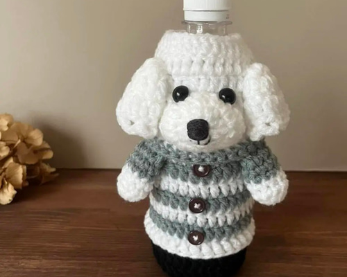 ペットボトルカバー 水筒カバー 編みぐるみボトルカバー 愛犬グッズ