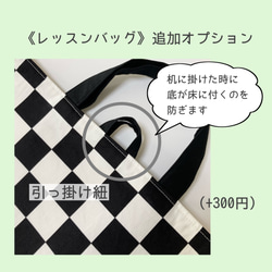 プラモデルカーの入園入学3点セット レッスンバッグ+シューズケース+体操服入れ 黄色×黒 男の子 入園入学2024 16枚目の画像