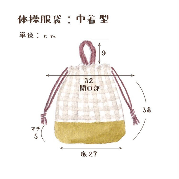 入園グッズ　入学グッズ　体操服袋　綿生地デニム調×ブラック　お着替え袋　体操服入れ　入園準備　入学準備 6枚目の画像