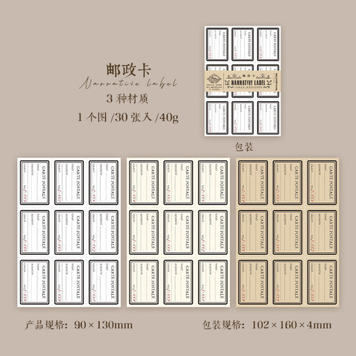 コラージュ素材　紙もの　素材紙　【2546】 コラージュ素材 紙もの 素材紙 【2546】