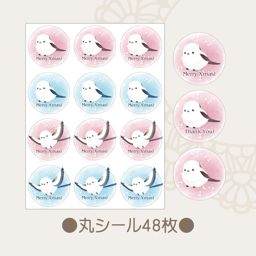 シマエナガの型抜きカード | Kalanchoe 雑貨店