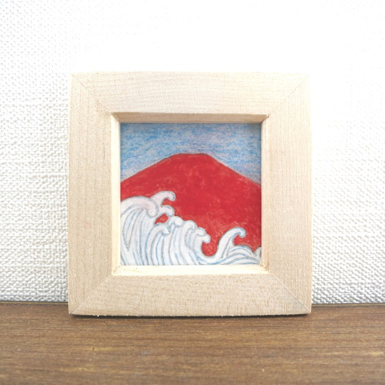 日本画原画】赤富士と波 絵画 ミニ額付き ミニアートパネル