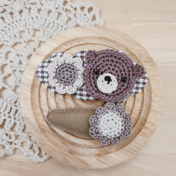 かぎ編み くまさんヘアクリップ2点セット(ブラウン中) ヘアピン ゆい