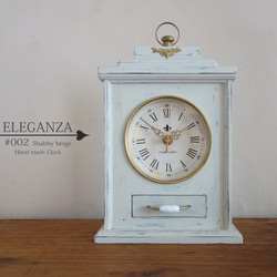 【送料無料】ELEGANZA #002(Shabby Beige) おしゃれな置き時計　手作り品　 アンティーク調 1枚目の画像