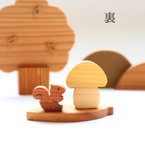 木製　置き物　インテリア ちょこんと小さな秋の森とりす〜きのこのお家〜 ＊受注制作 国産無垢材