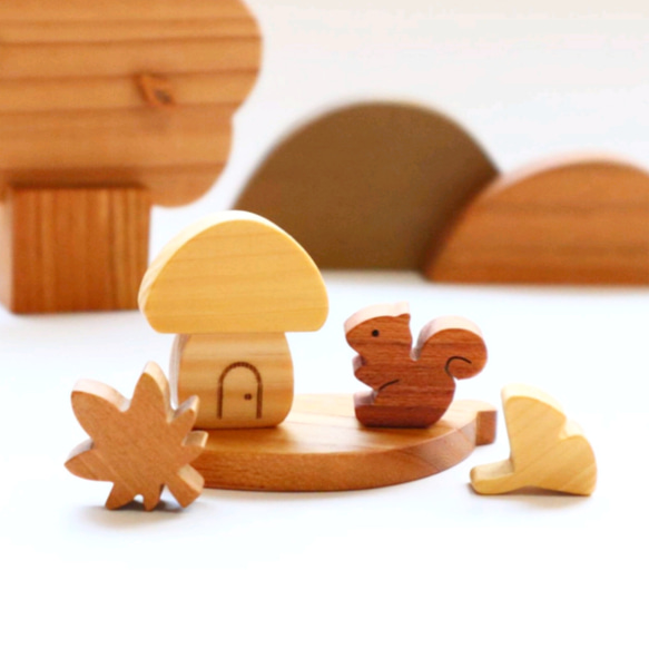 ちょこんと小さな秋の森とりす〜きのこのお家〜 ＊受注制作 国産無垢材