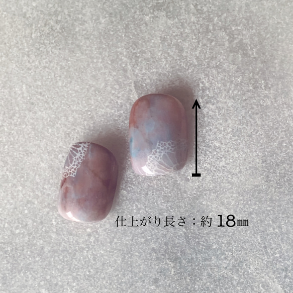 【18㎜】石とレース ニュアンスネイル くすみカラー ネイルチップ 大人ネイル シンプル   #o0025 7枚目の画像