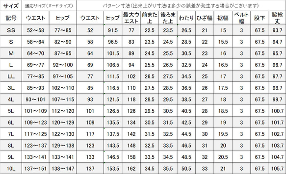 喪服　前開きで着やすいレイヤードチュニックとテーパードパンツのスーツ《SS～LL》パンツスーツ　135700 20枚目の画像