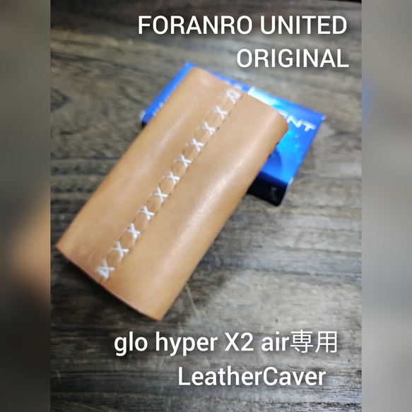 glo hyper X2 airグローハイパーX2エアー専用レザーカバーwild 2枚目の画像