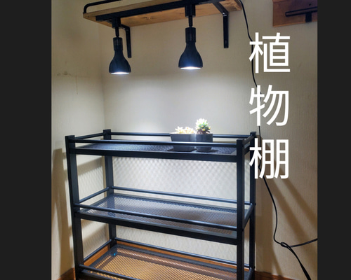 楽天市場】オープンシェルフ メッシュ スチール ラック マルチ